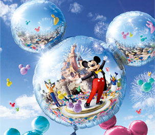 Mickey's Magical Party